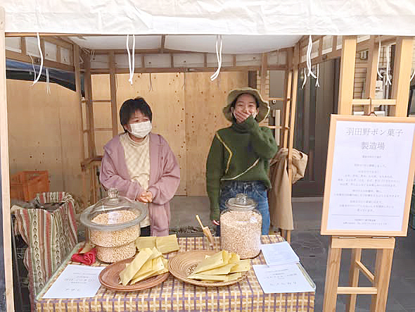 羽田野ポン菓子製造所