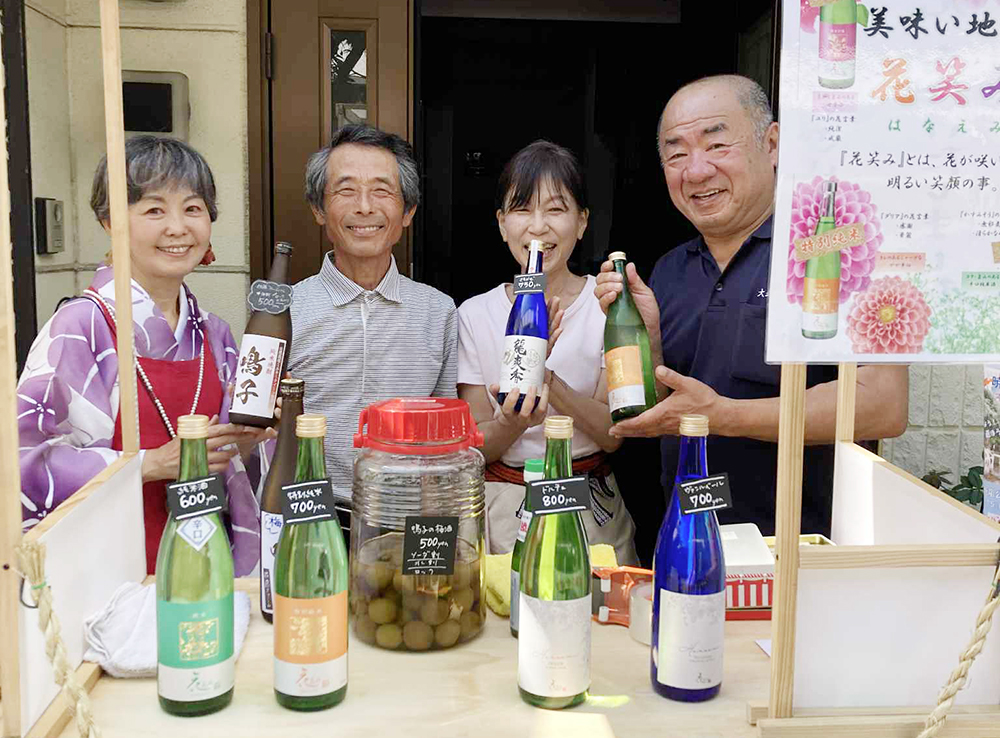 オーガニックスナック