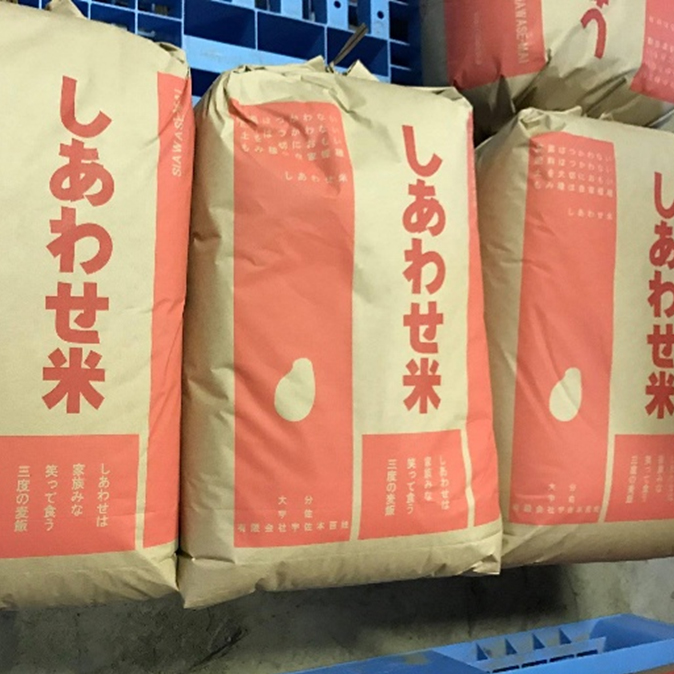 有限会社宇佐本百姓